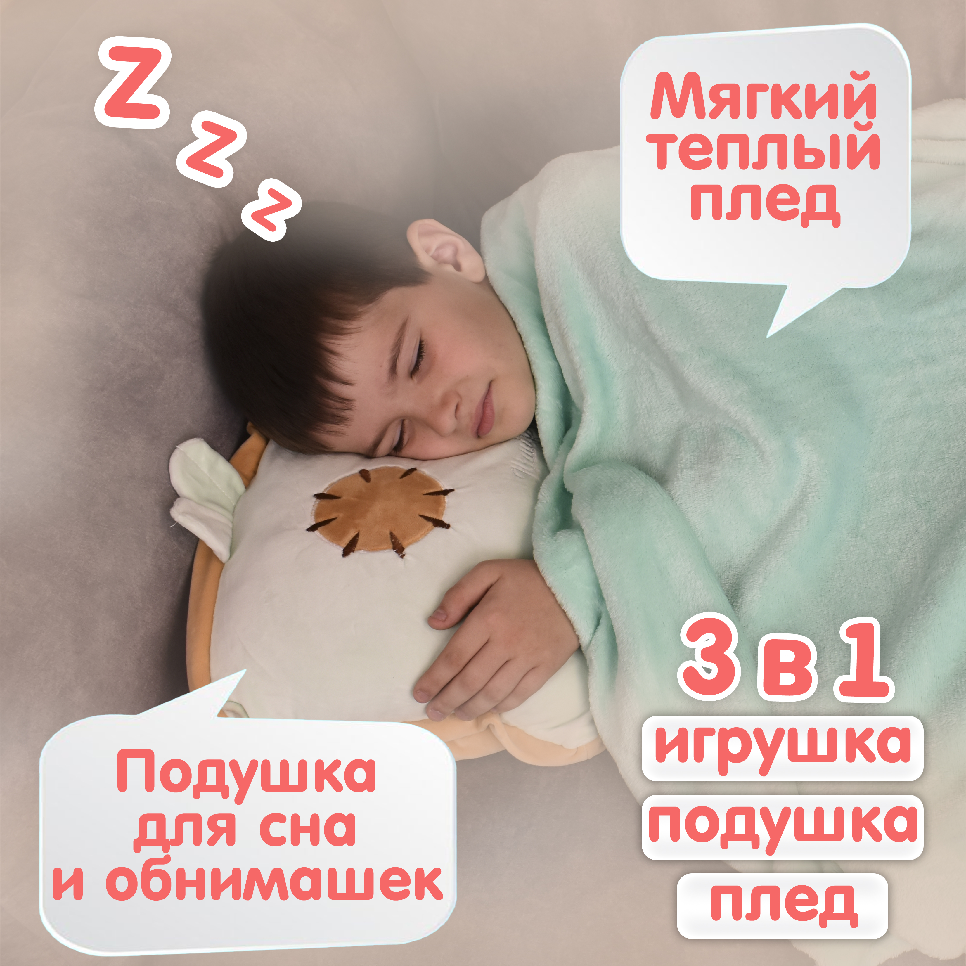 Игрушка мягкая Плюшевая мафия 20 см - фото 2