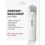 Многофункциональный бьюти-аппарат Institute Estelare Микротоковый массажер для лица с LED-терапией 4 в 1