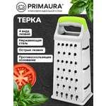 Терка для овощей ручная Primaura 4 грани 22 см из нержавеющей стали