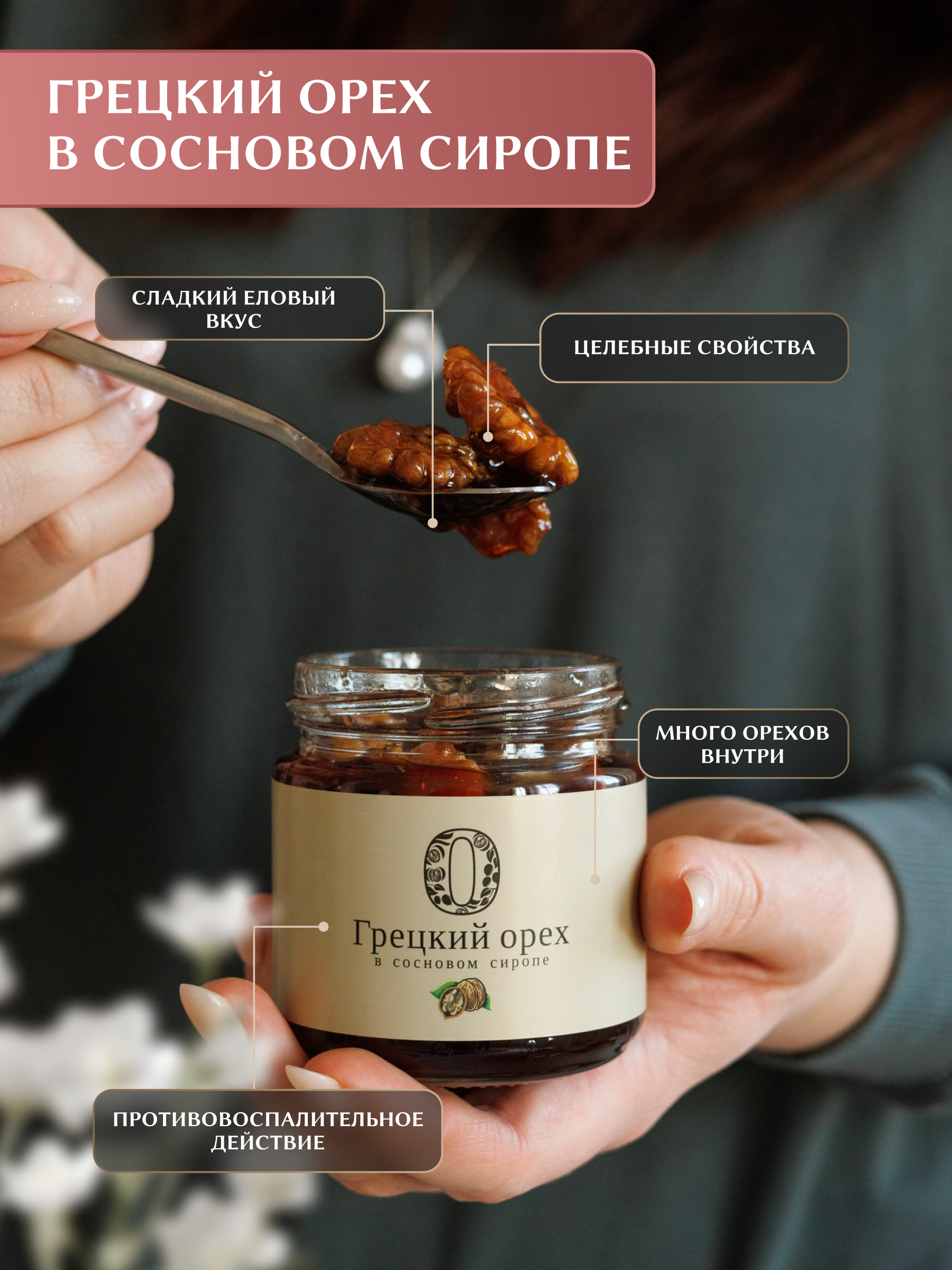 Подарочный набор 8 Марта Русский лес размер М - фото 4