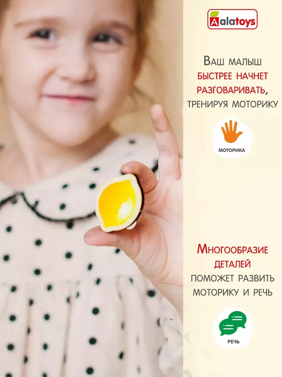 Игрушка Alatoys сортер Пазл-сортер Монтессори в ассортименте - фото 5