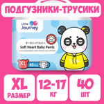 Трусики Little Journey XL