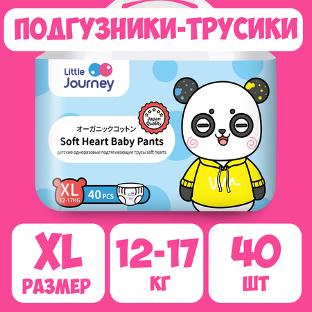 Трусики Little Journey XL