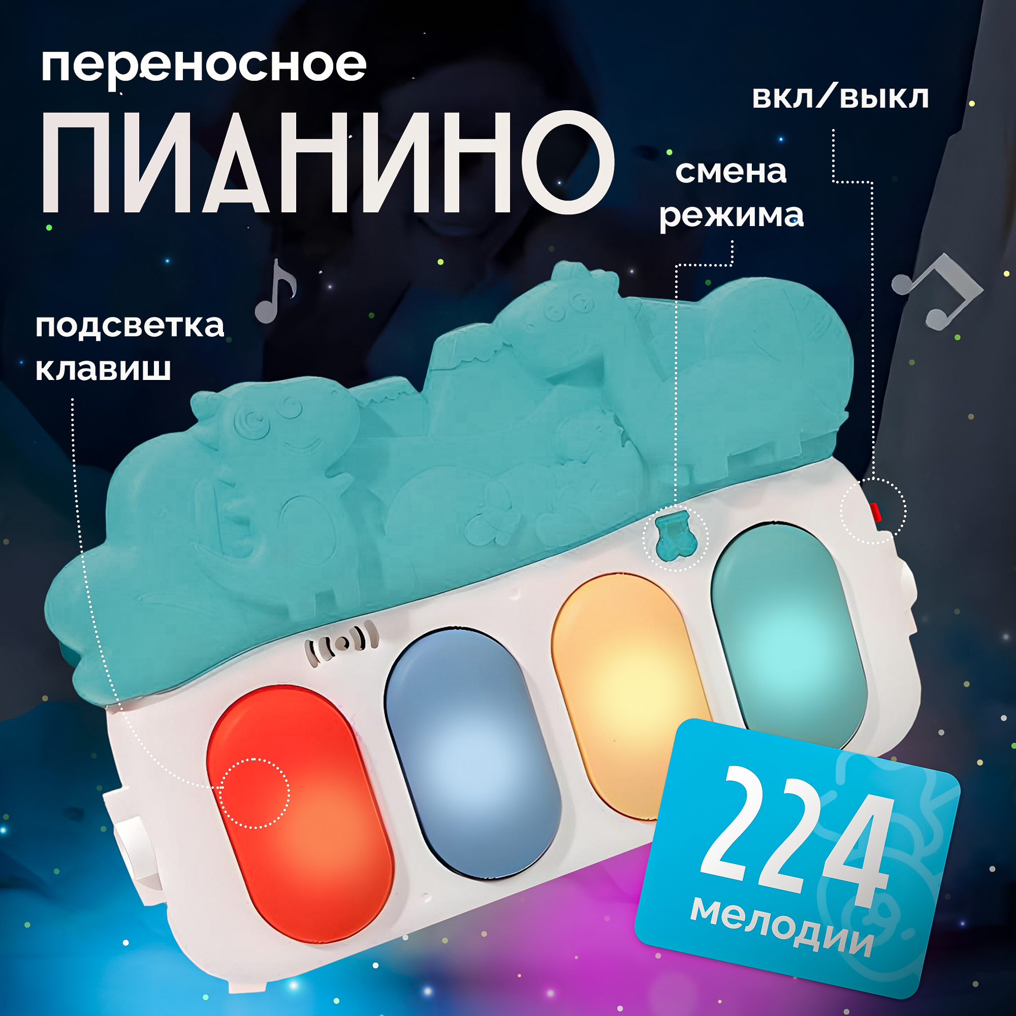 Коврик SHARKTOYS с дугами Овальный - фото 2