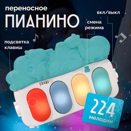 Коврик SHARKTOYS с дугами Овальный