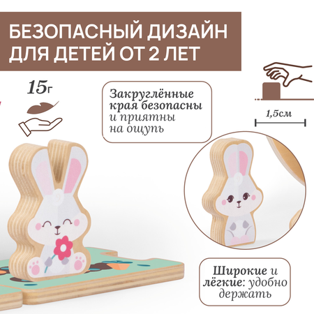 Игрушка Chicco сортер Заячий холм