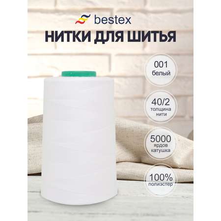 Нитки Bestex промышленные универсальные для шитья и рукоделия 40/2 5000 ярд 1 шт 001 белый