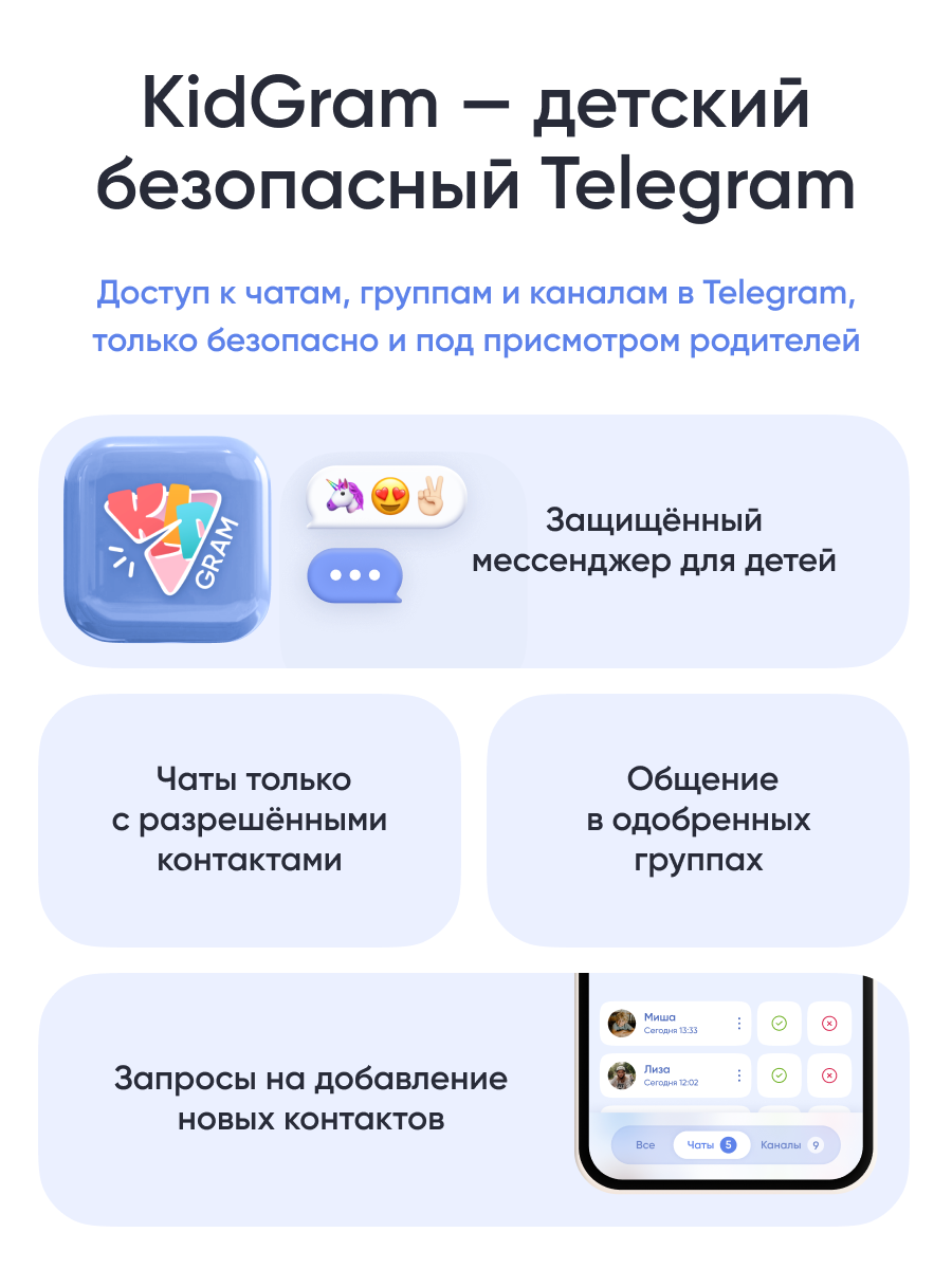 Детские смарт-часы ELARI 4G Wink Android 8.1 - фото 2