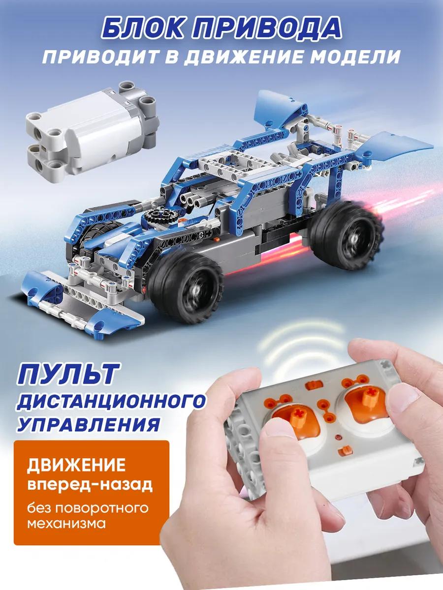 Конструктор LampStory Technic Радиоуправляемый электронный 401 дет. - фото 3
