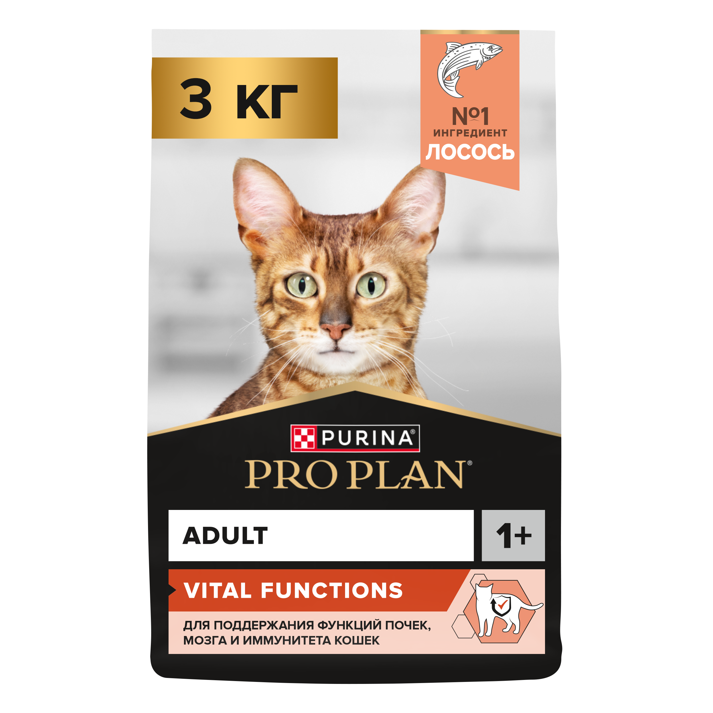Корм сухой для кошек PRO PLAN VITAL FUNCTIONS 3 кг с лососем - фото 1