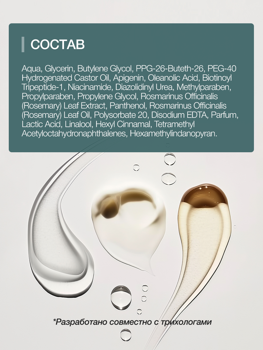 Сыворотка Tashe Professional 100 мл 1 шт. - фото 9