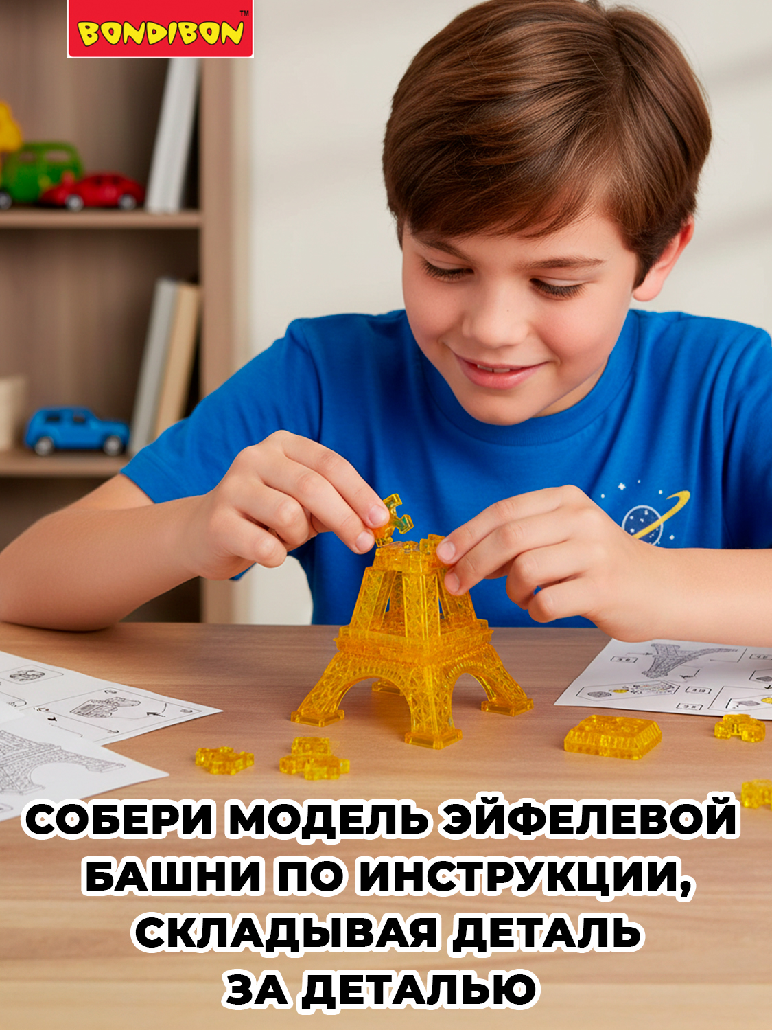 Пазл Bondibon кристаллический Эйфелева башня 3D - фото 2