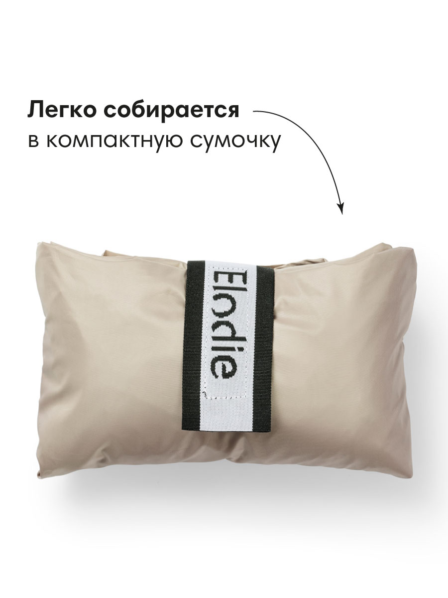 Дождевик Elodie Tender Taupe 50700204210NA - фото 4