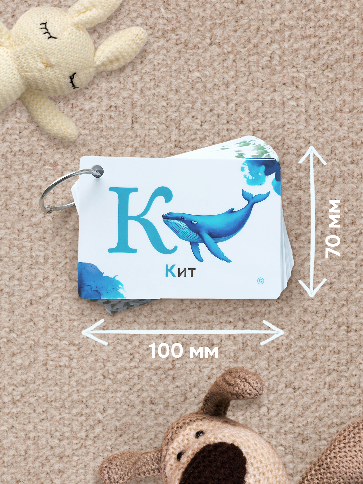 Карточки Выручалкин Алфавит «Животные» - фото 2