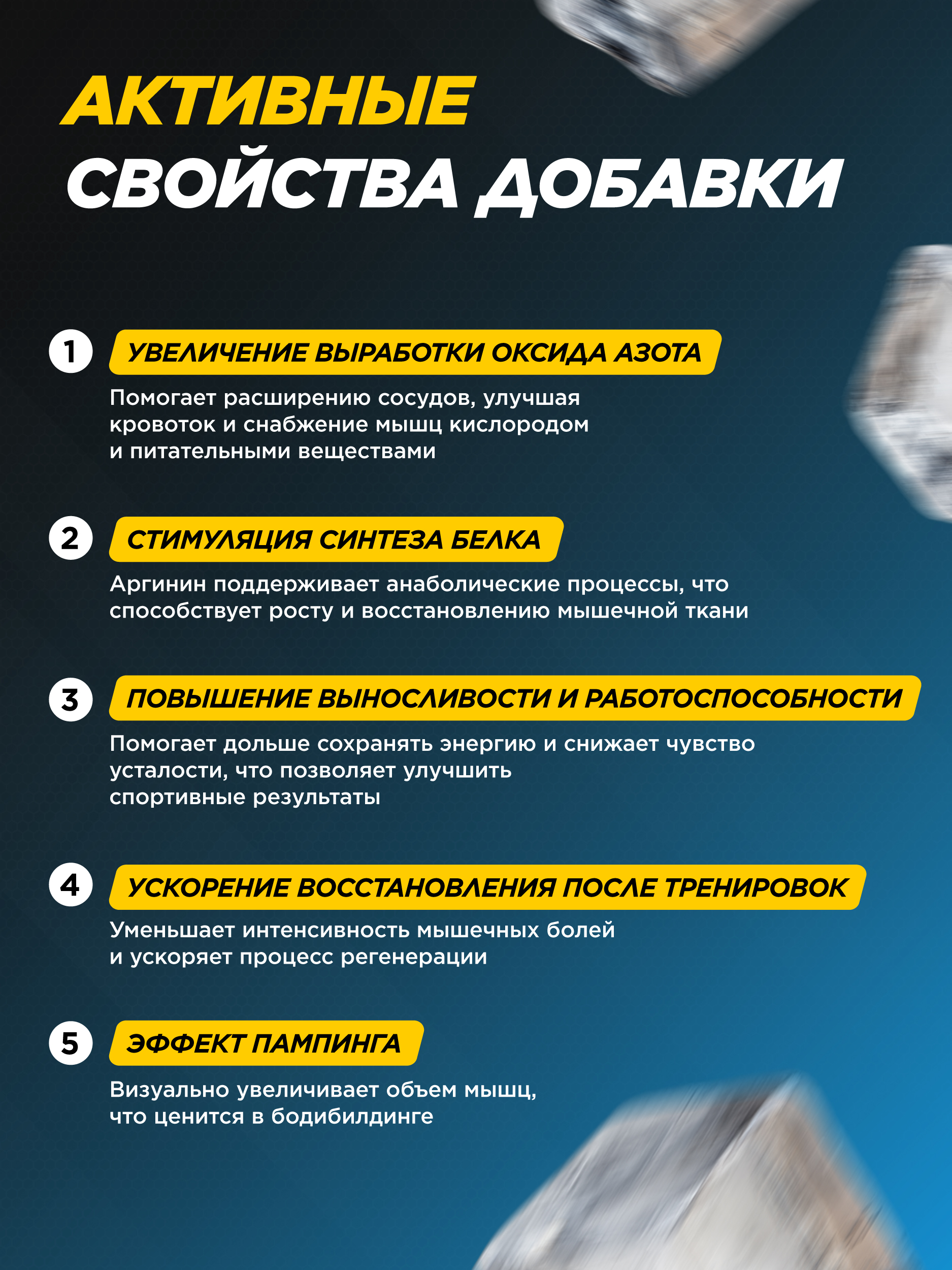 Аргинин AAKG 2:1 Prime Kraft Pure 100% без вкуса 200 г - фото 2