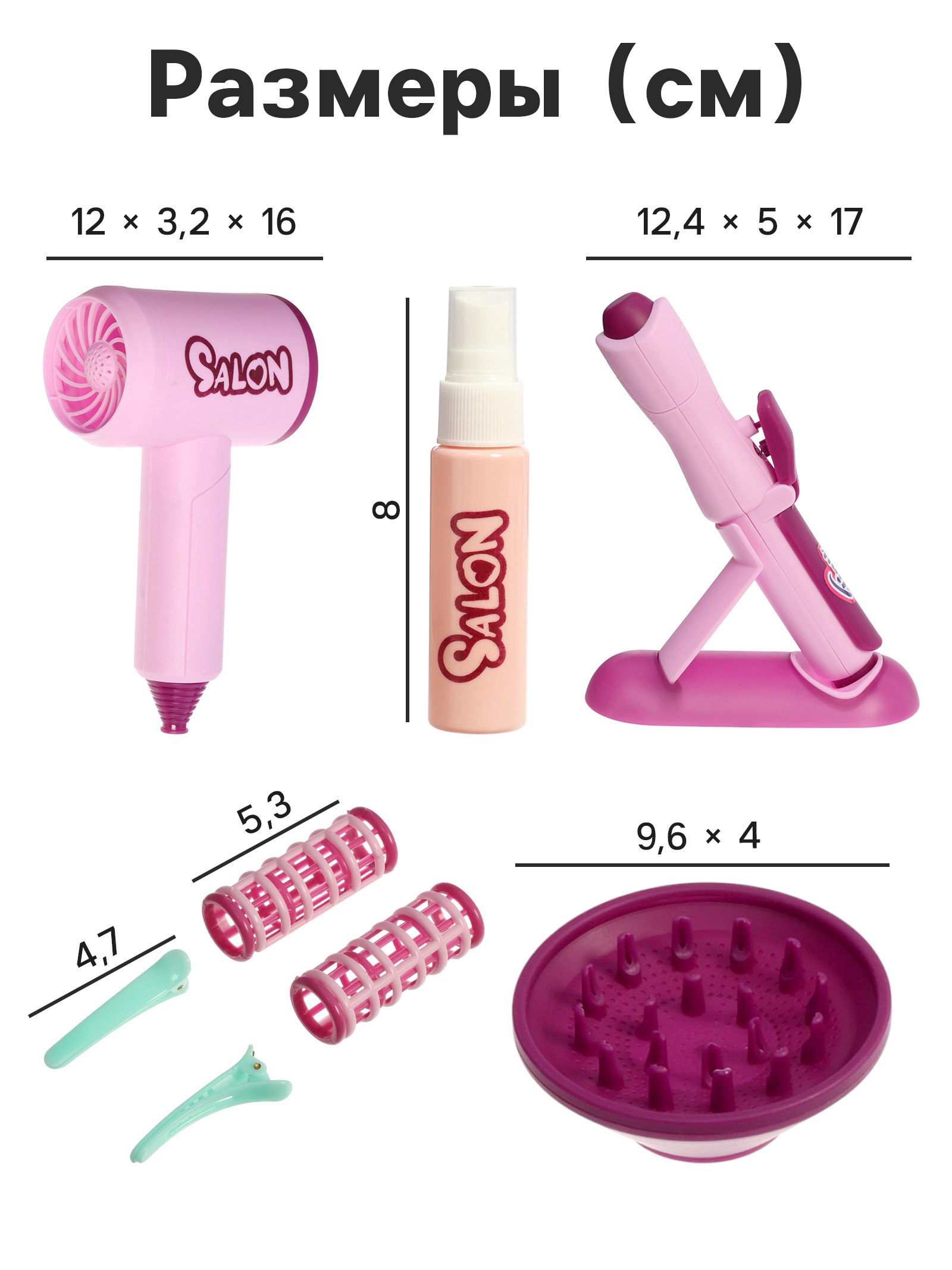 Игрушка Sima-Land - фото 2