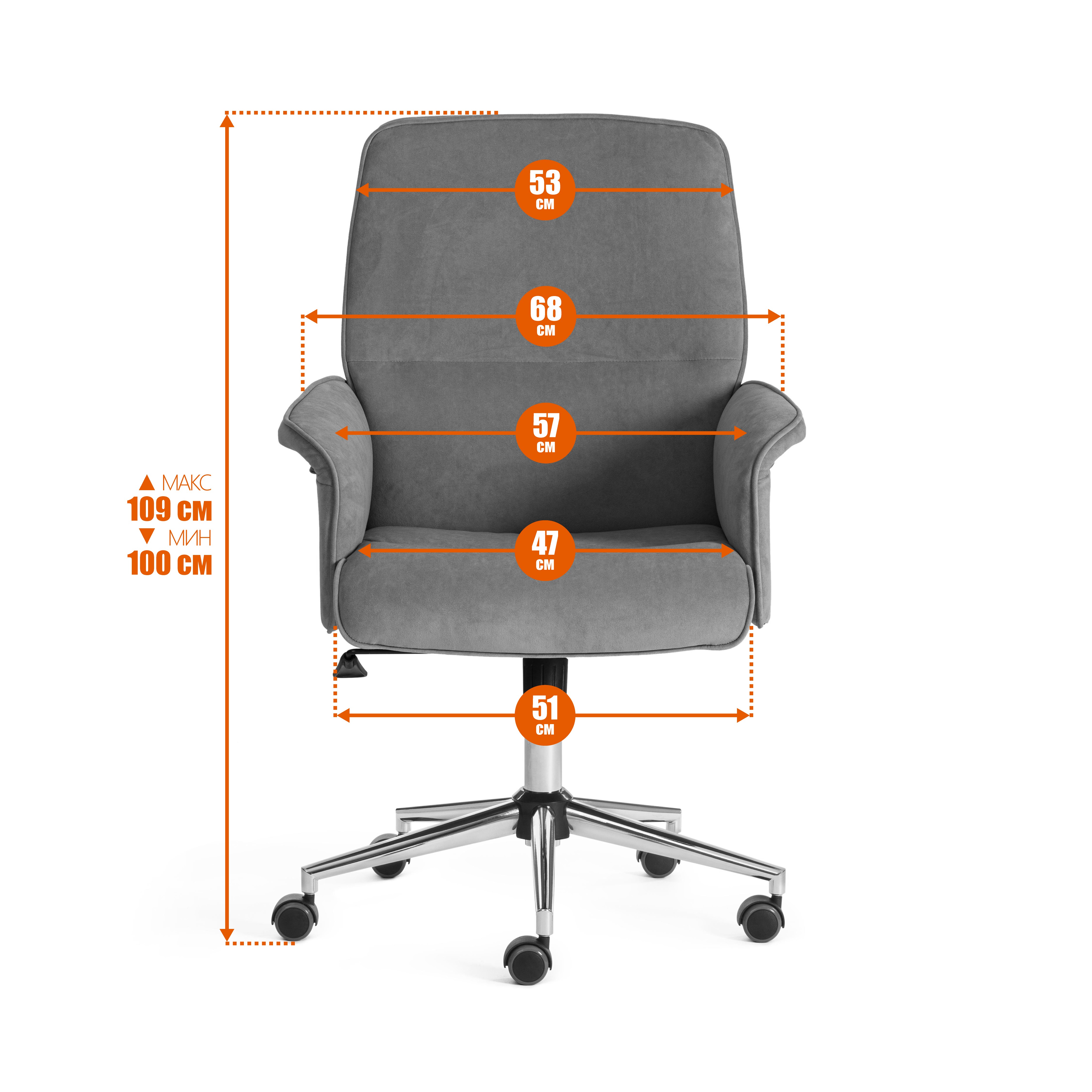 Компьютерное кресло TETCHAIR Йорк флок коричневый - фото 15