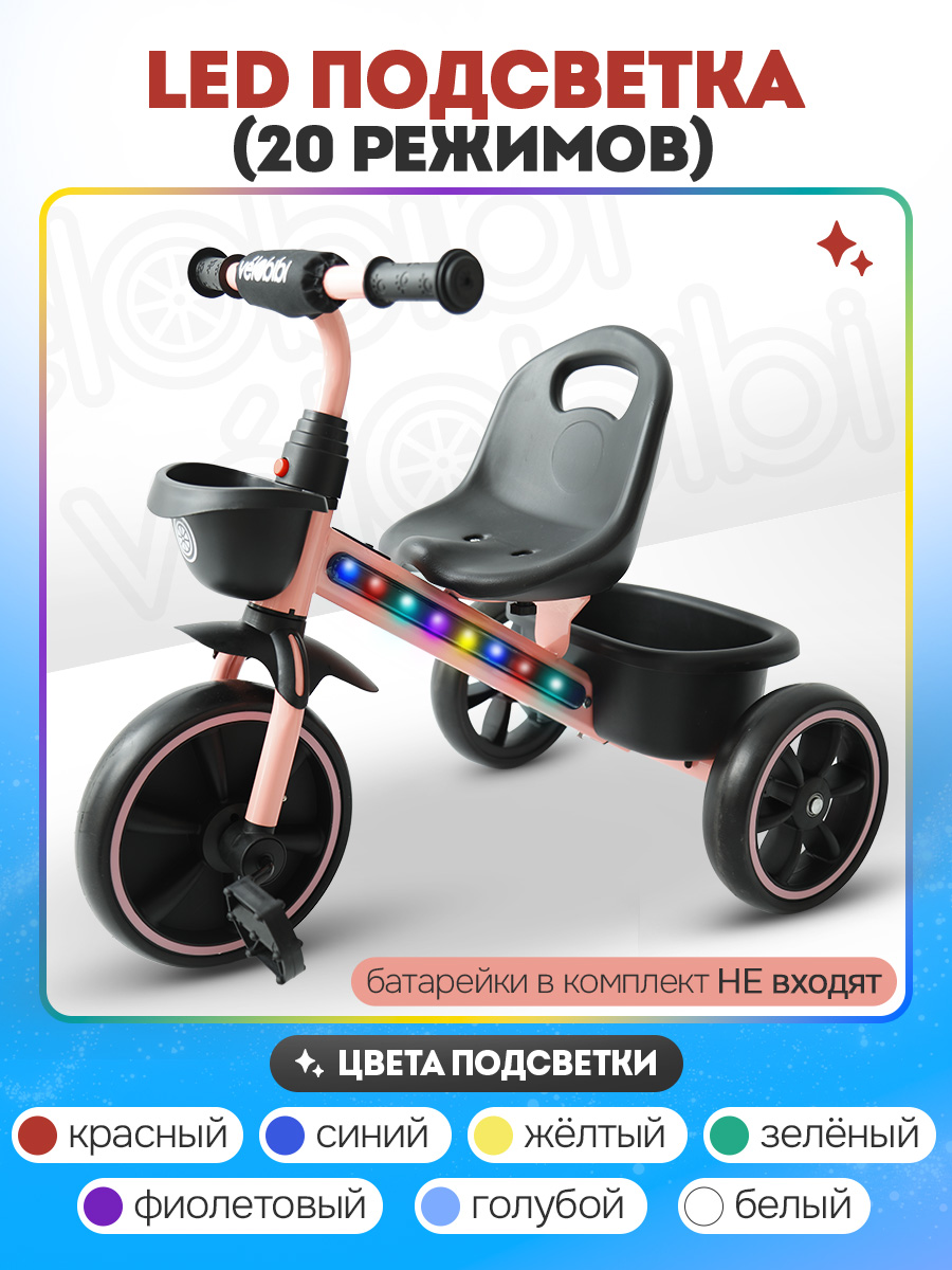 Трехколесный велосипед Velobibi 10 дюймов - фото 3