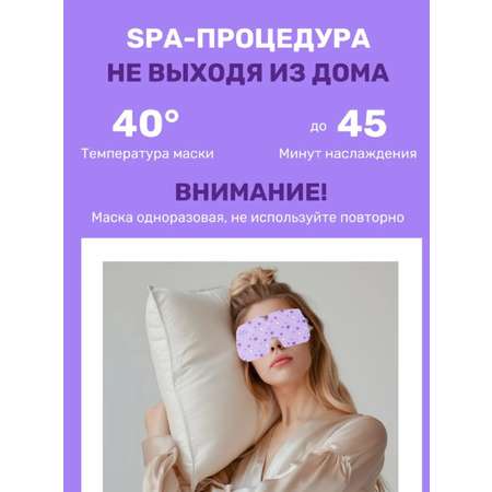 Маска тканевая Funny Organix