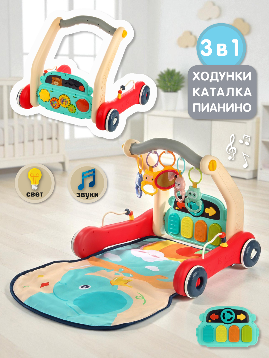 Ходунки Veld Co красный - фото 1