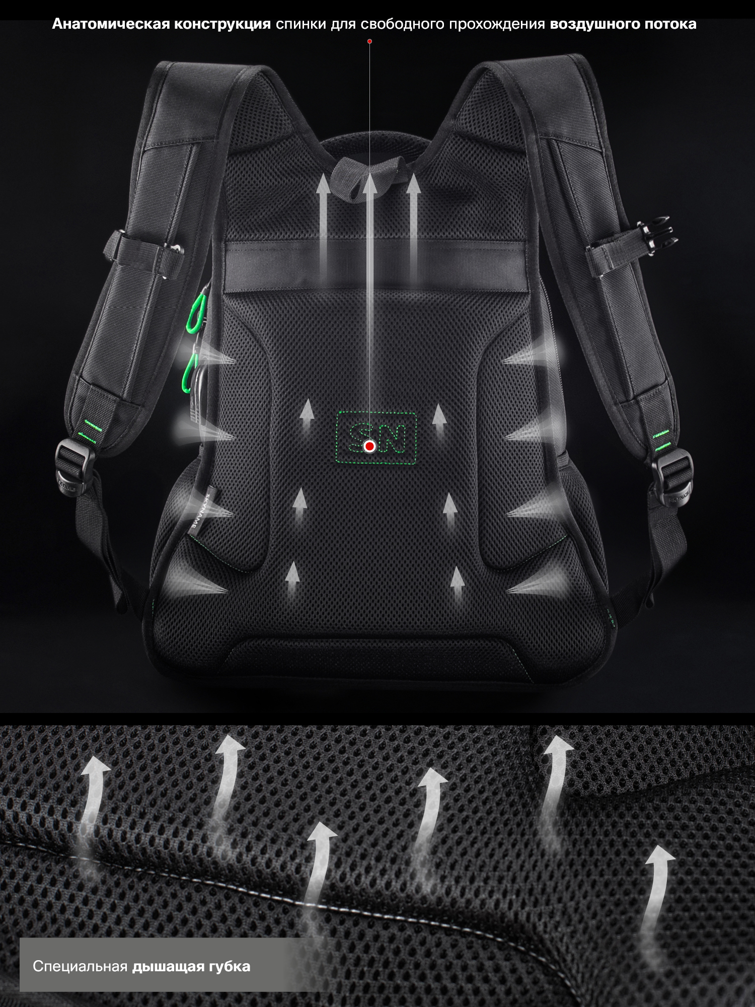 Рюкзак SkyName - фото 8