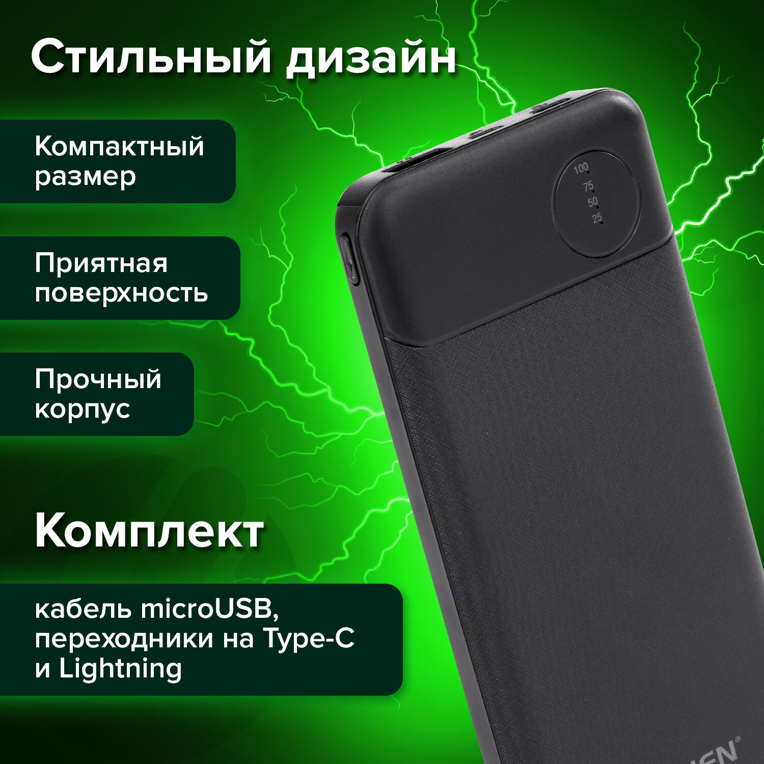 Аккумулятор Sonnen внешний 10000 mAh Powerbank K701PD Быстрая Зарядка 2USB - фото 2