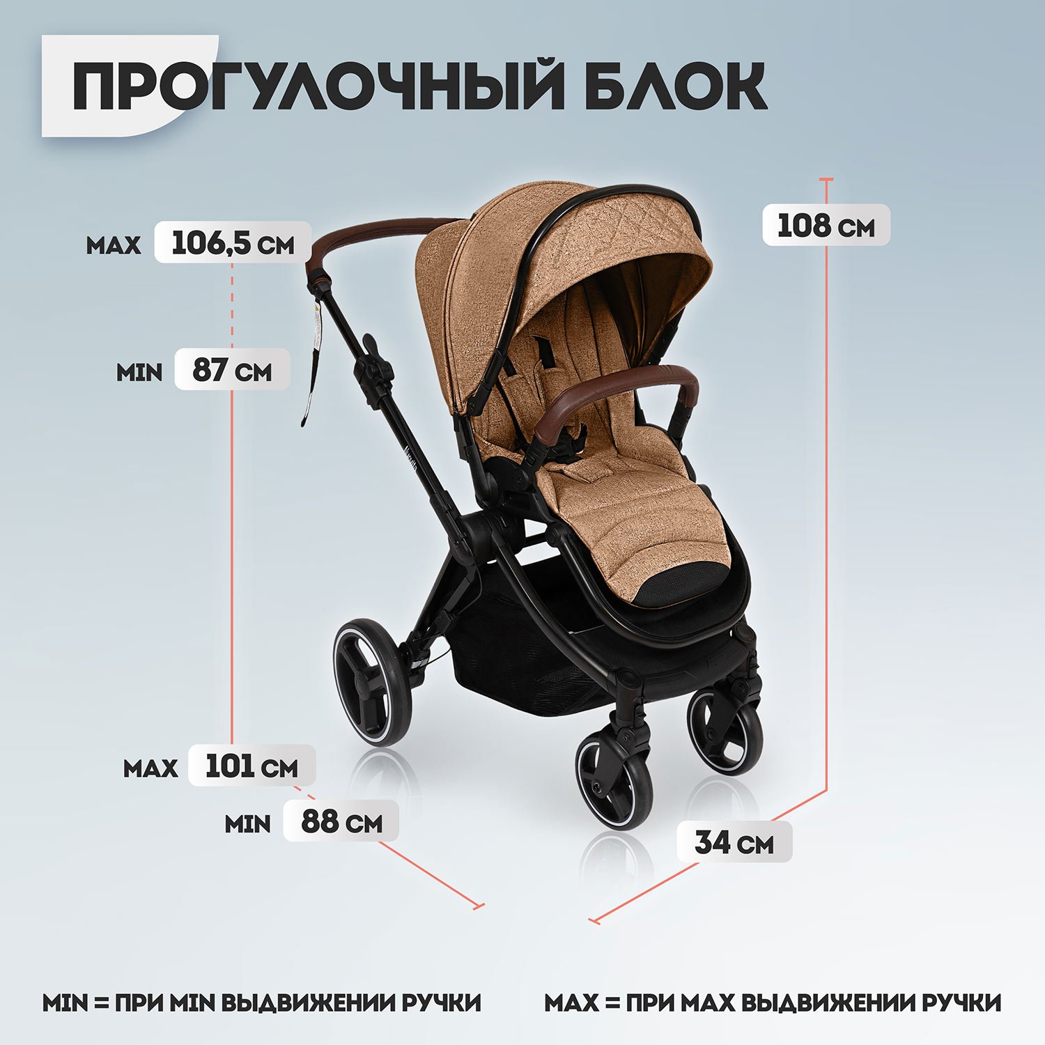 Коляска 2в1 Nuovita - фото 14