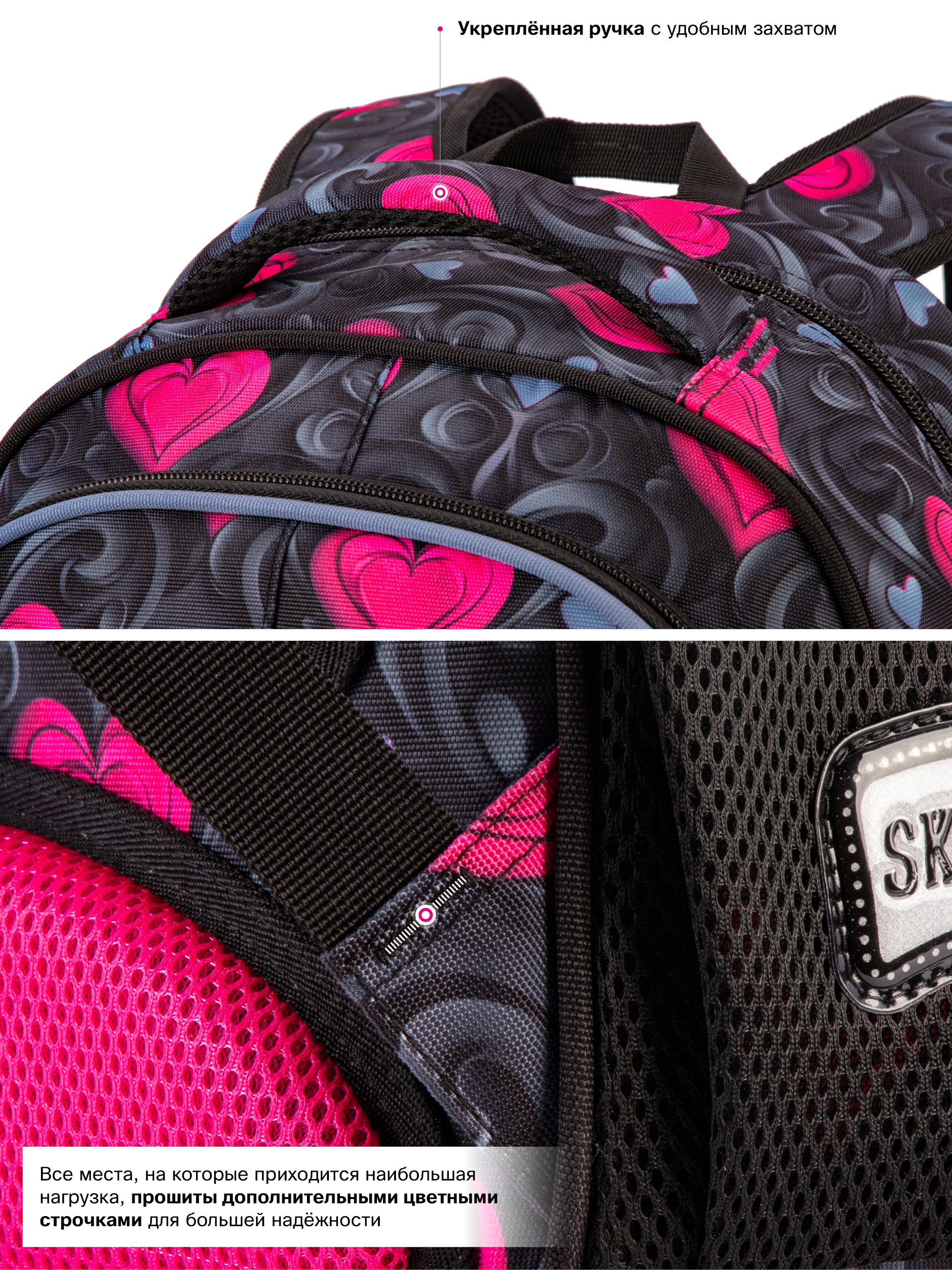 Рюкзак SkyName - фото 15