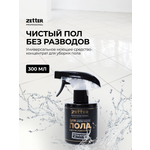 Моющее средство для пола Zetter универсальное 300 мл