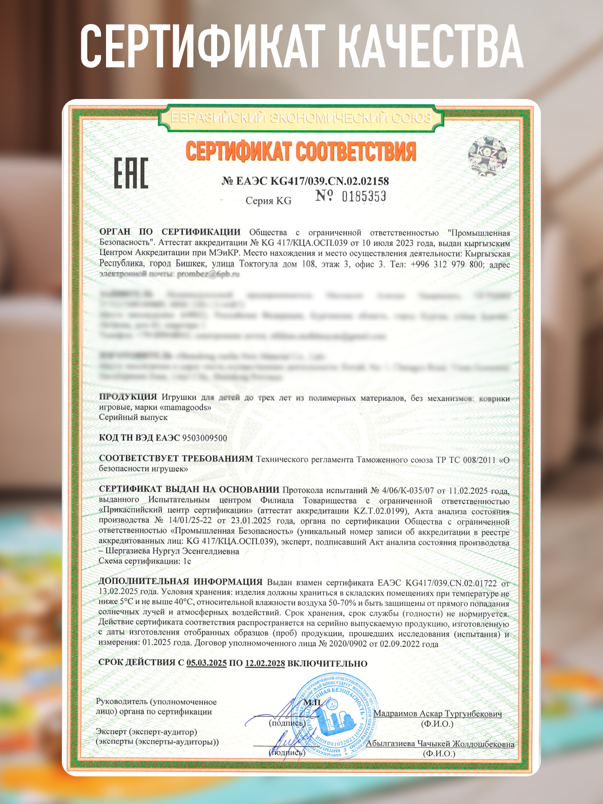 Детский складной коврик Mamagoods Космическая Одиссея 150 x 200 см - фото 13