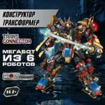 Конструктор Blockformers Мегасамурай Trans Connector