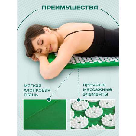 Аппликатор Кузнецова Solmax акупунктурный игольчатый массажный коврик 72х41 см зеленый