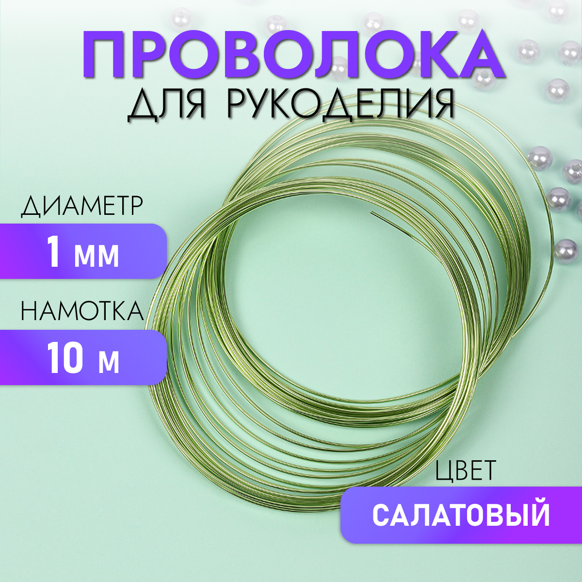 Набор для творчества Magic 4 Hobby плетение - фото 1