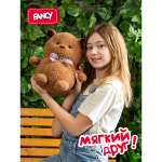 Мягкая игрушка Fancy мишка