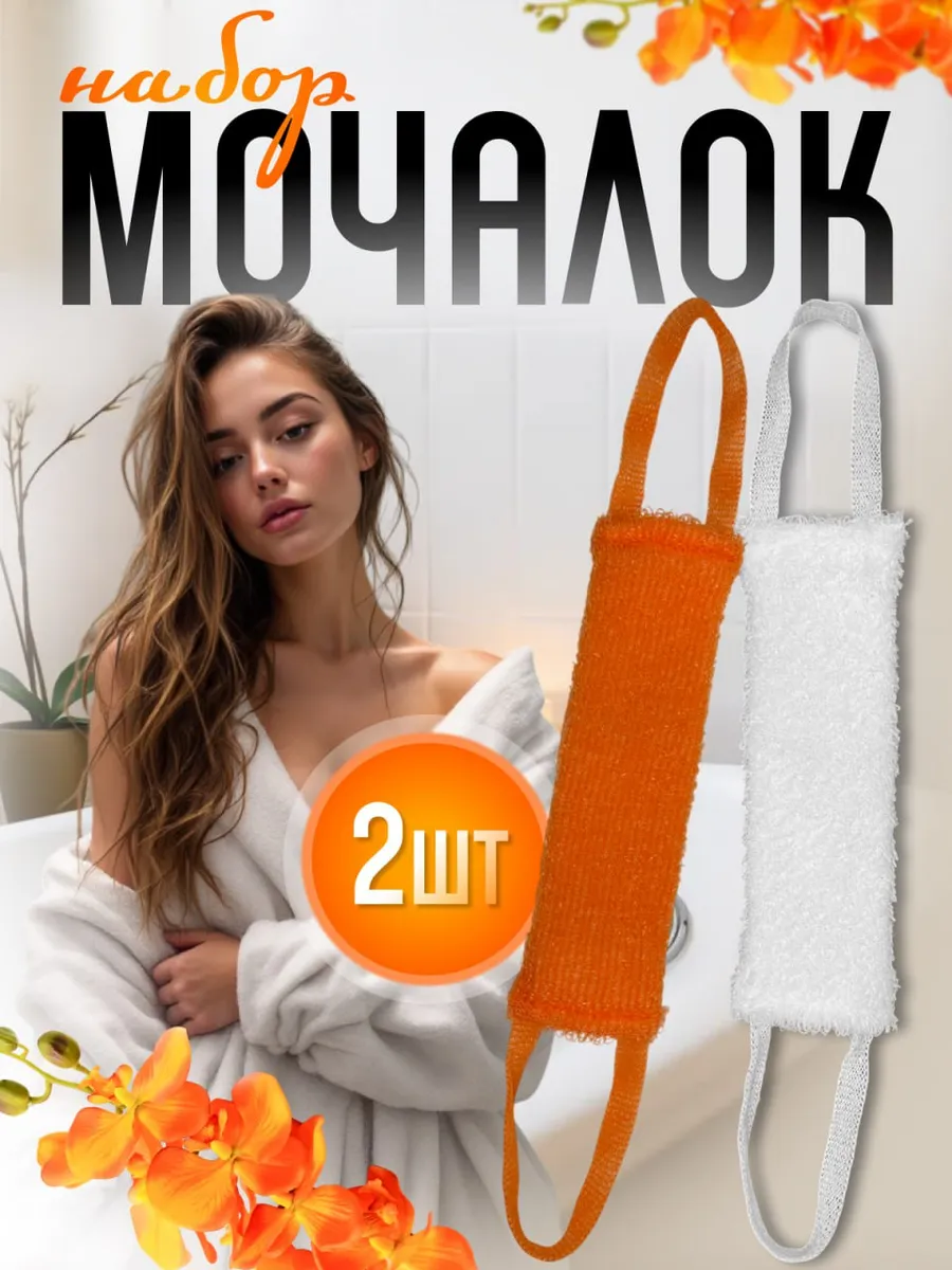 Мочалка PRO CLEANLY - фото 1