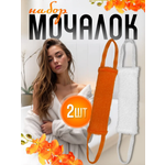 Мочалка PRO CLEANLY