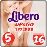Трусики Libero Up and Go 5 (10-14 кг) 16 шт.