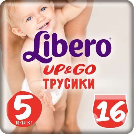 Трусики Libero Up and Go 5 (10-14 кг) 16 шт.