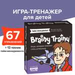 Настольная игра Brainy Trainy Головоломка Тайм-менеджмент
