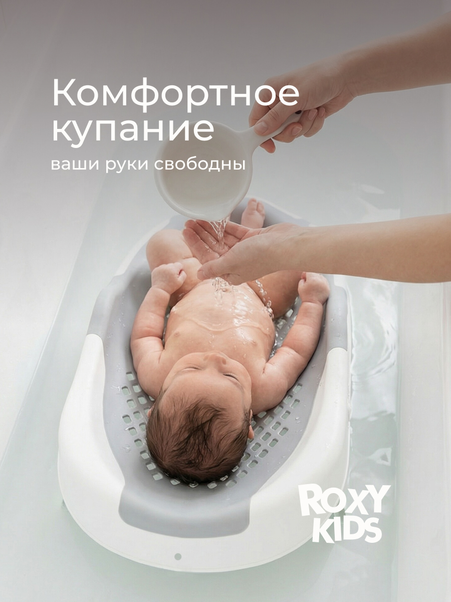 Горка для купания ROXY-KIDS - фото 5