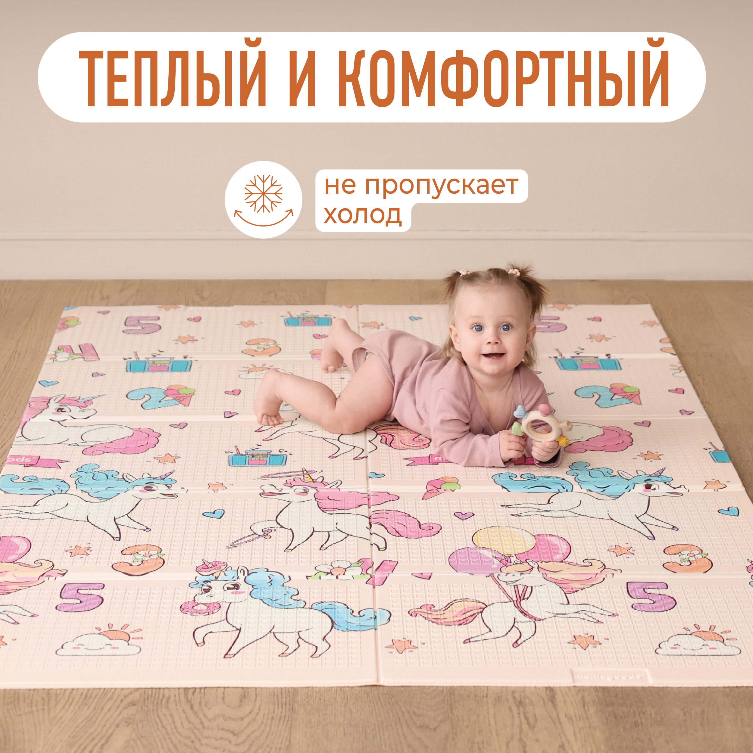 Коврик Mamagoods в ассортименте - фото 4