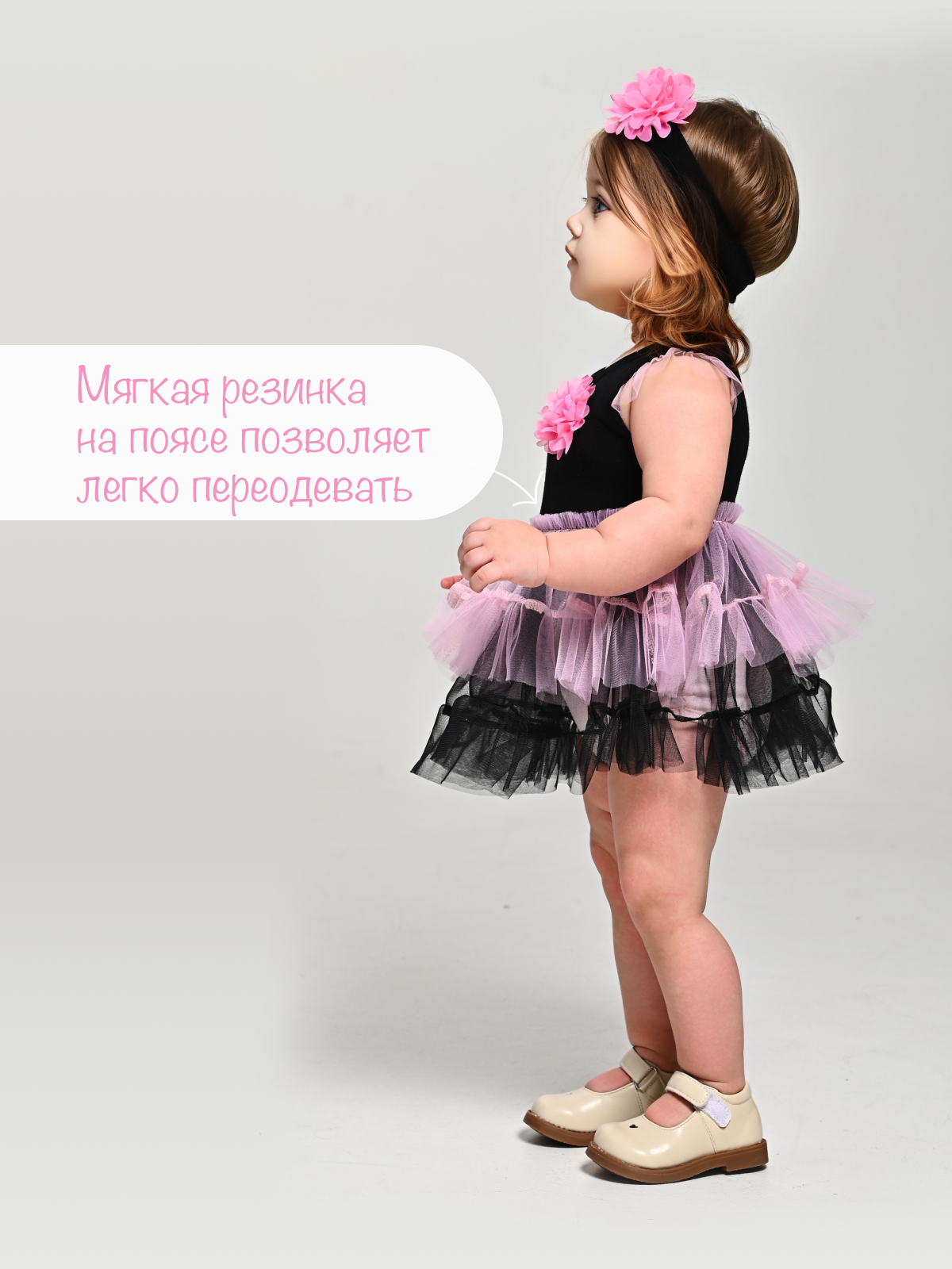 Боди-платье и повязка Югтекстильторг 203-145/Черный,розовый - фото 4