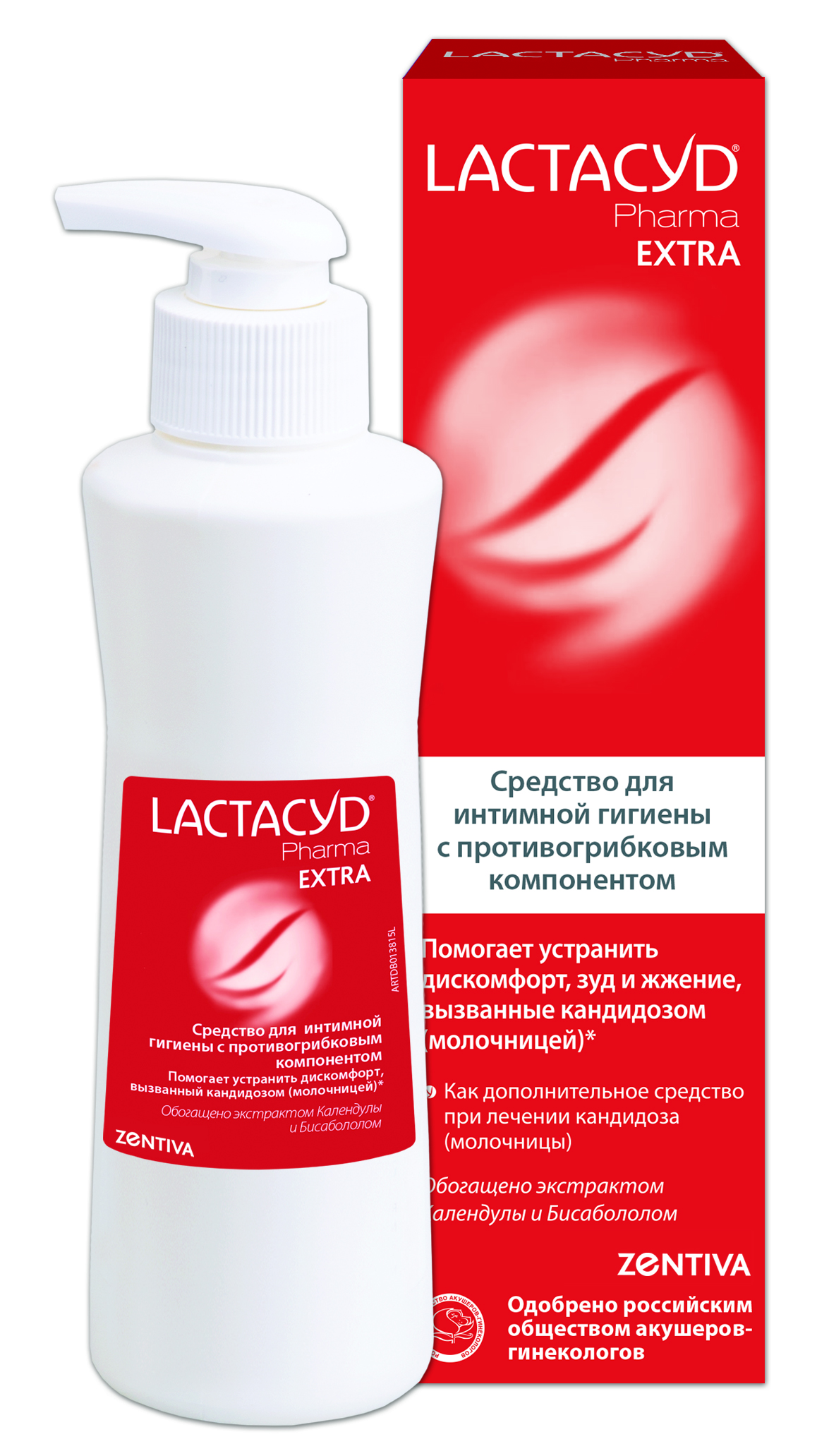 Средство для интимной гигиены Lactacyd Pharma Extra - фото 1