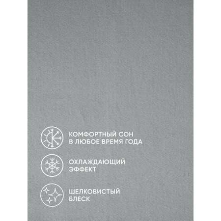 Простыня Askona Comfort Tencel Серебристый 180 x 200 см на резинке 1 шт.