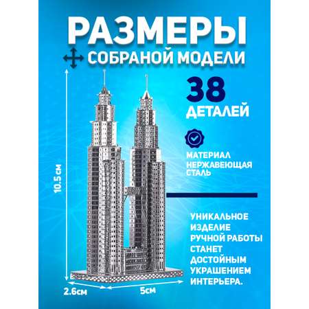 Конструктор piececool металлический