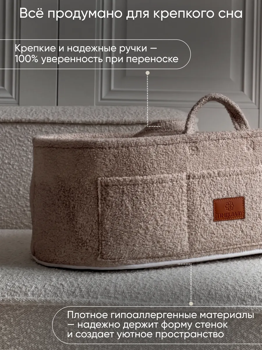 Корзина для хранения - фото 5