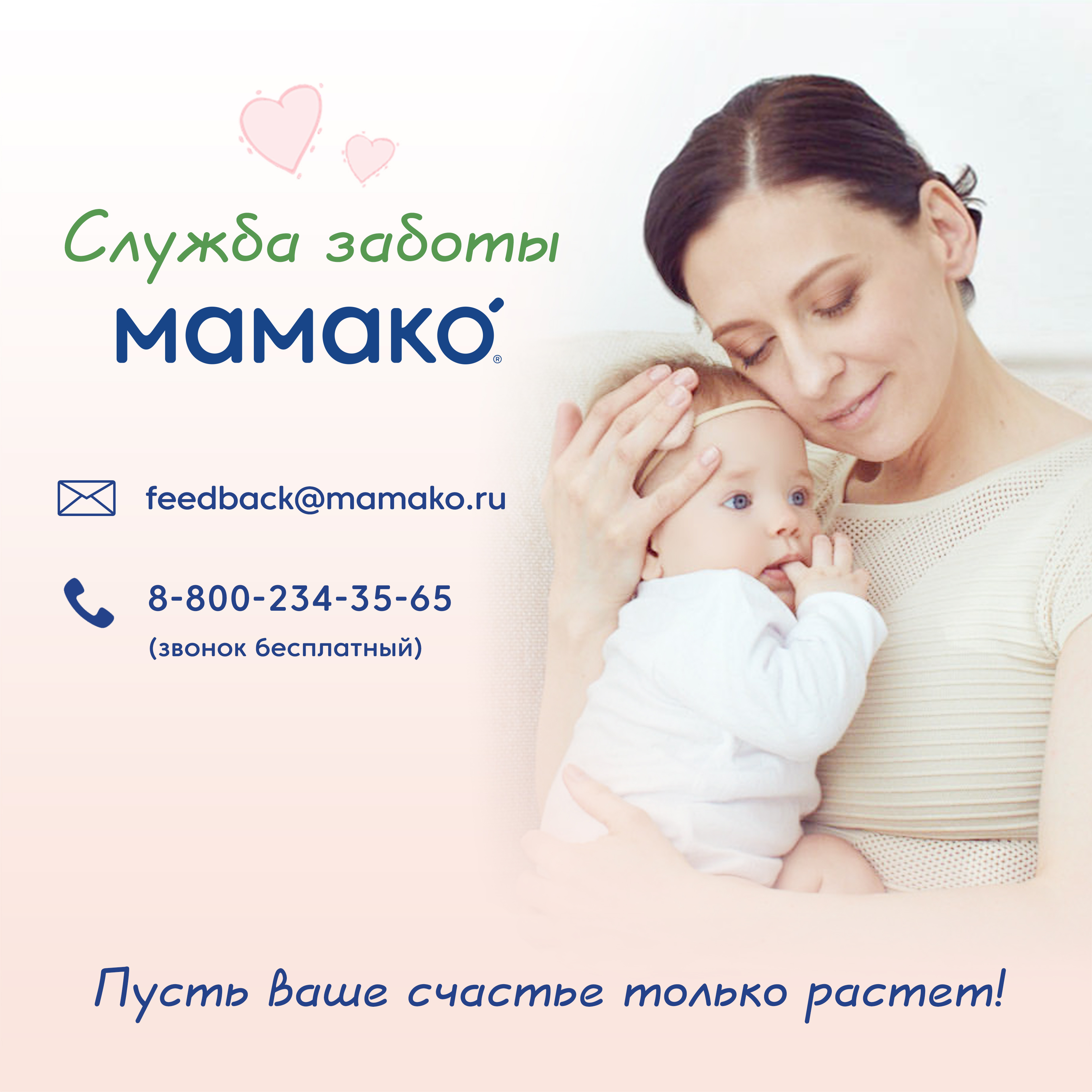 Каша Мамако 5 злаков 200г с 6месяцев - фото 13