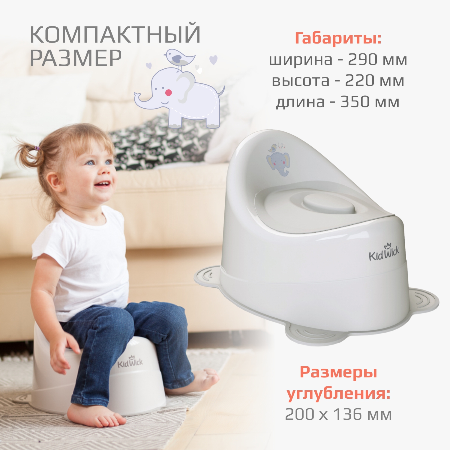 Горшок KidWick Улитка серый - фото 7