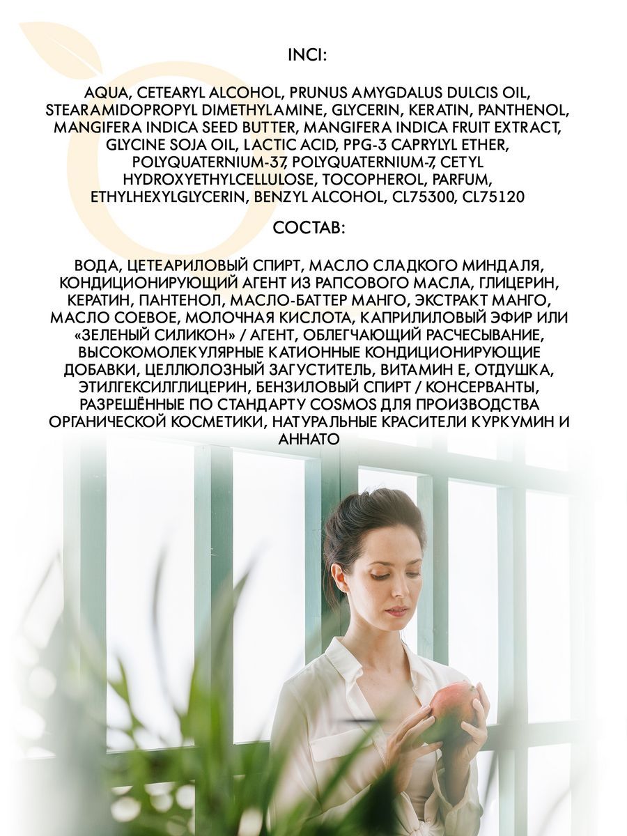Набор средств Индекс Натуральности уход за лицом и телом - фото 6
