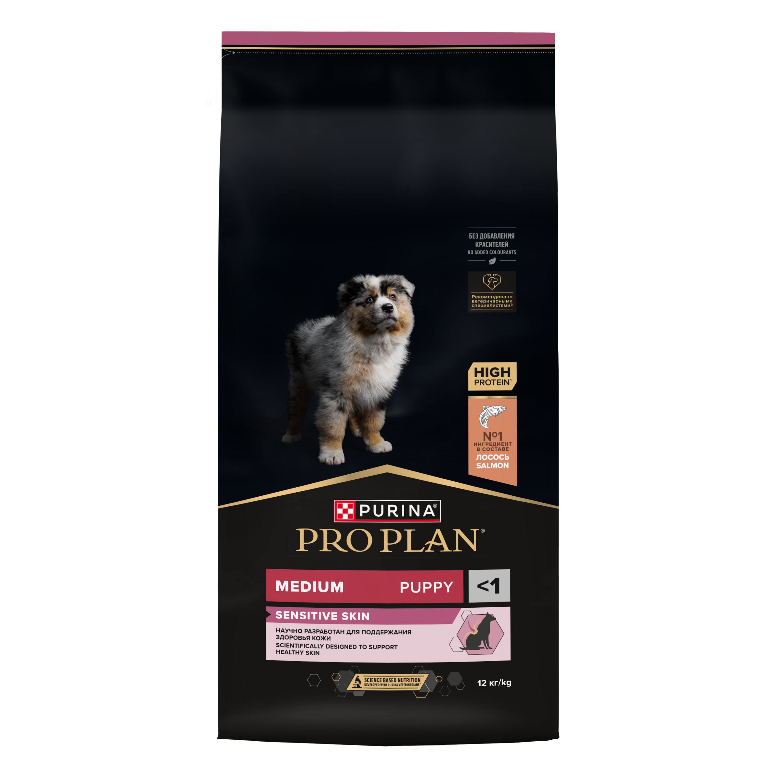 Корм для щенков PRO PLAN средних пород с чувствительной кожей с комплексом Optiderma лосось с рисом 12кг - фото 2